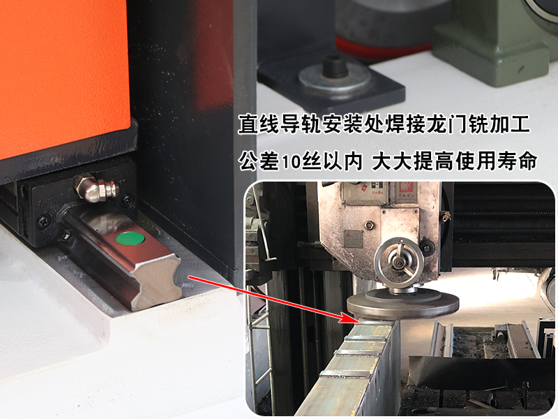 直線(xiàn)导轨安装处焊接龙门铣加工 公差10丝以内